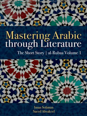 cover image of Mastering Arabic through Literature: The Short Story: al-Rubaa, Volume 1